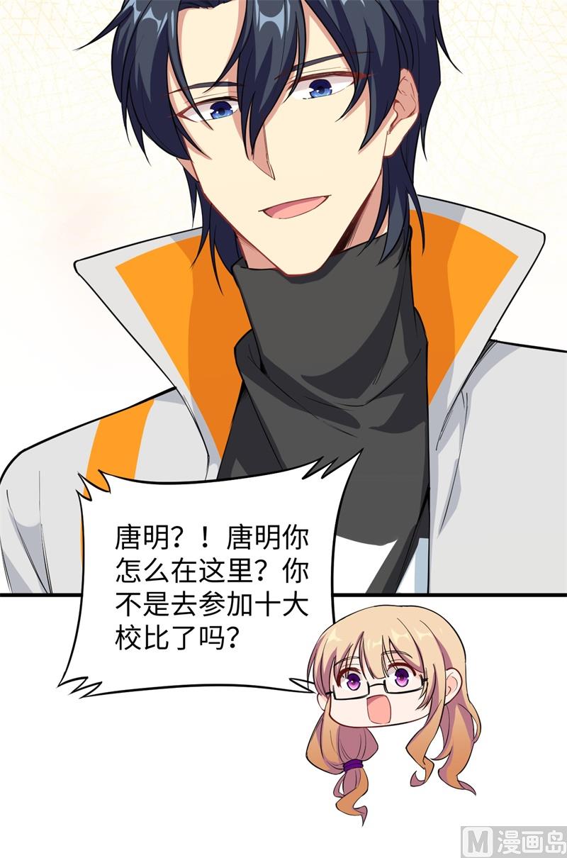 第 53 页