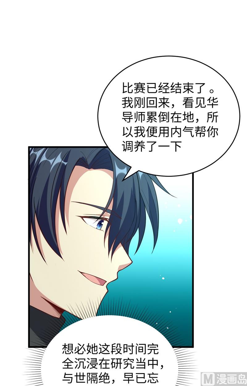 第 54 页