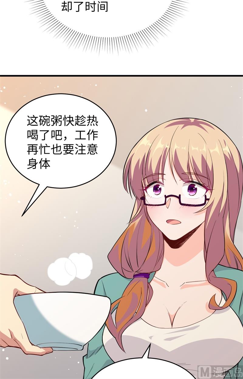 第 55 页
