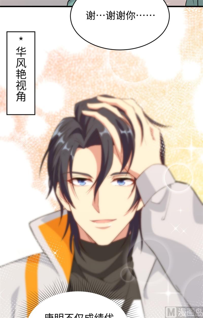第 56 页