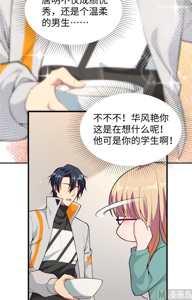 第 57 页
