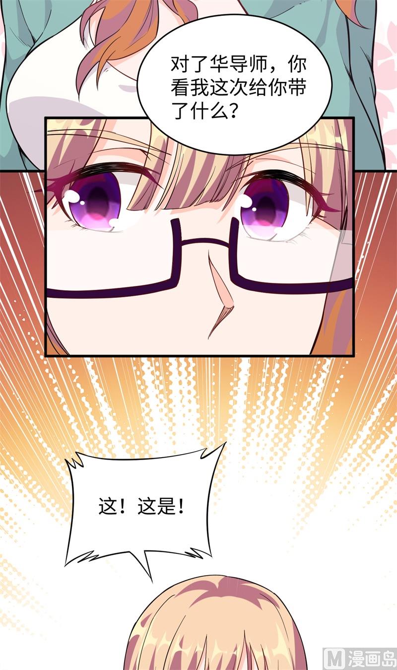 第 59 页