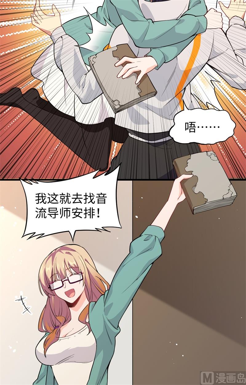 第 26 页