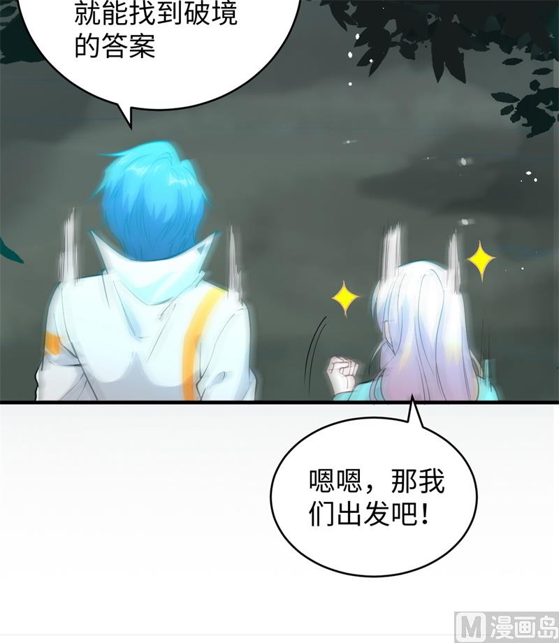 第 40 页