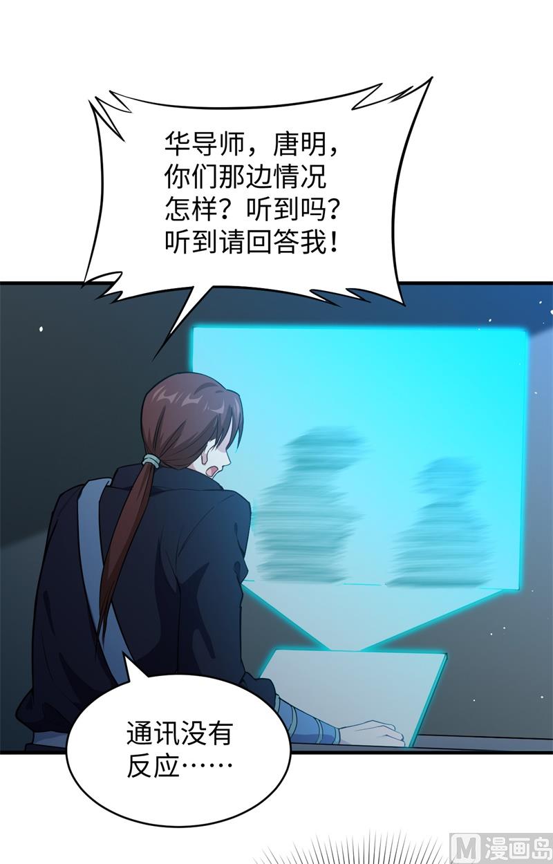 第 41 页