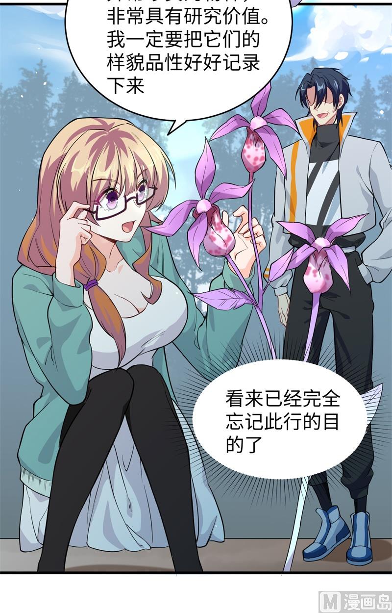 第 45 页