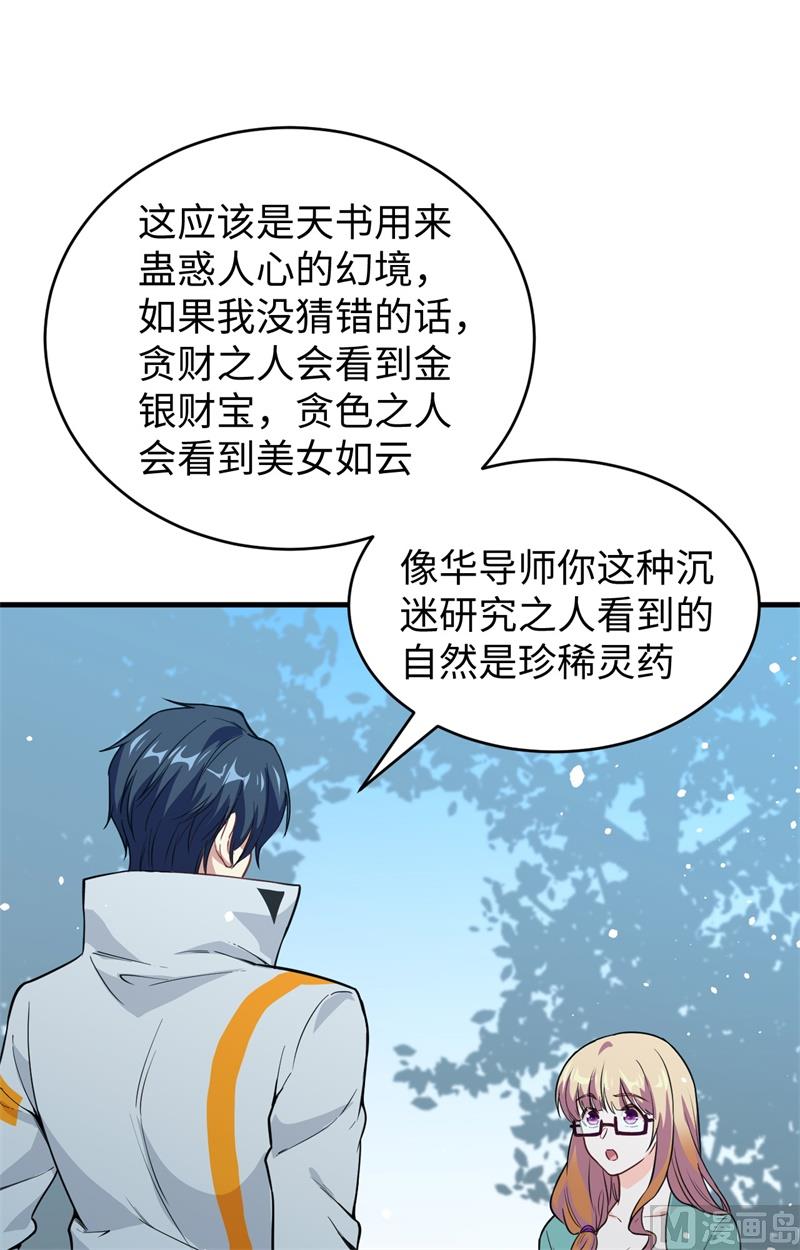 第 49 页