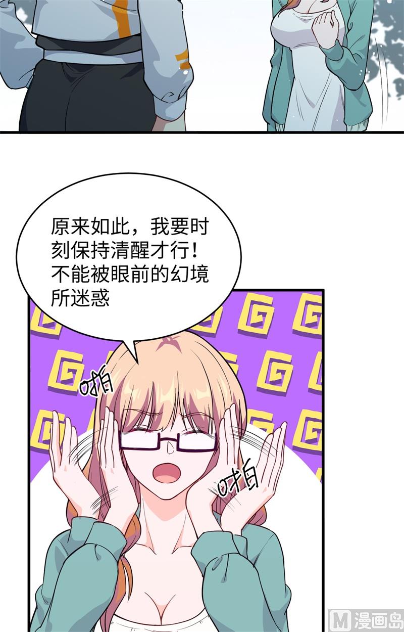 第 50 页