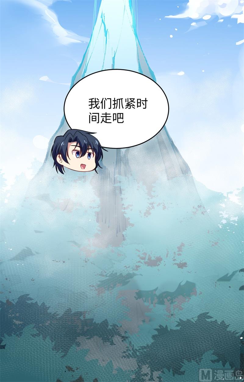 第 53 页