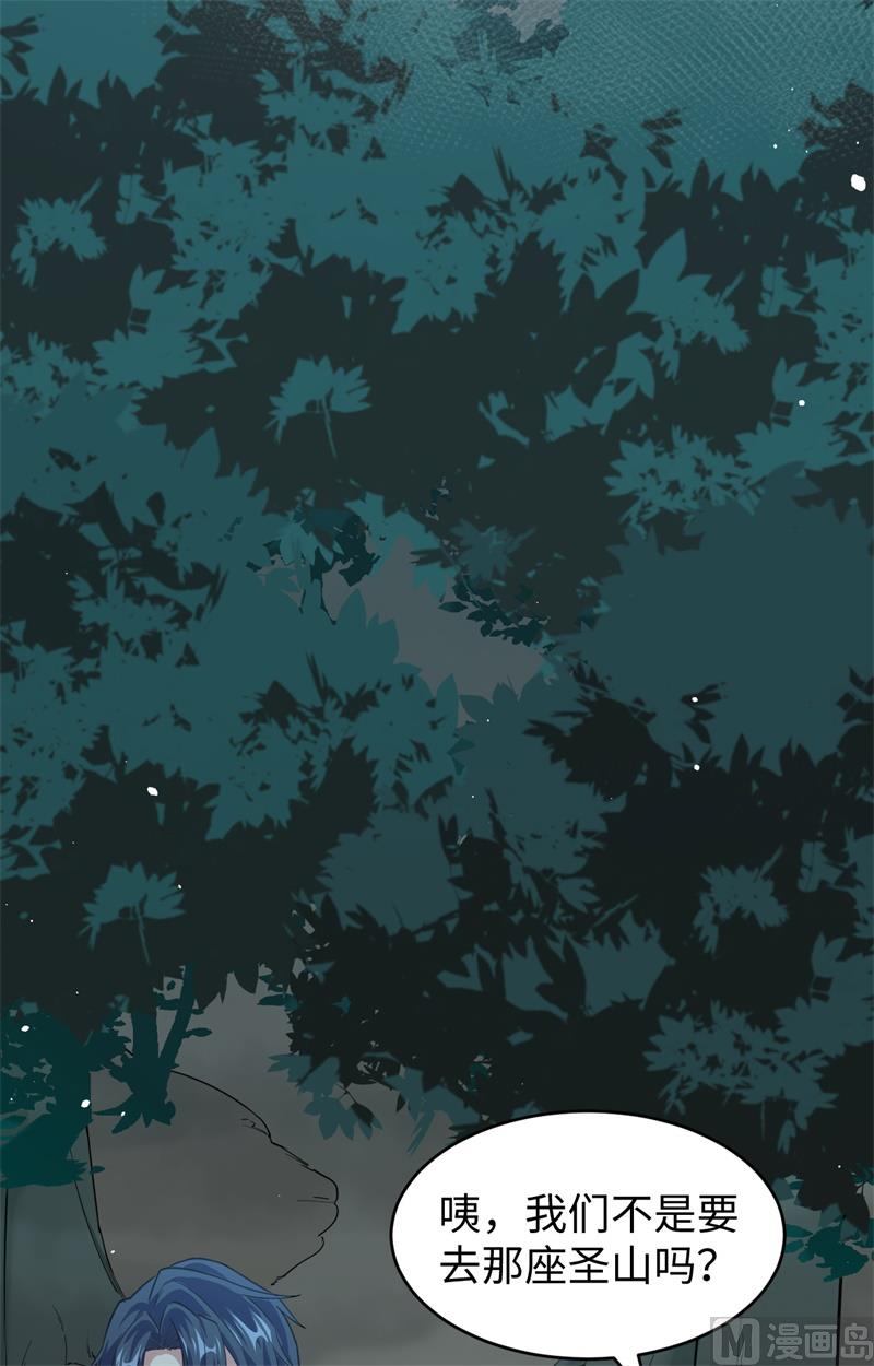 第 54 页