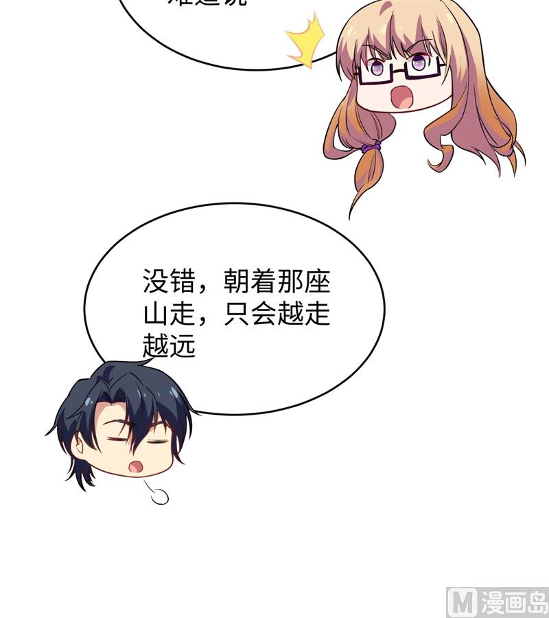 第 56 页