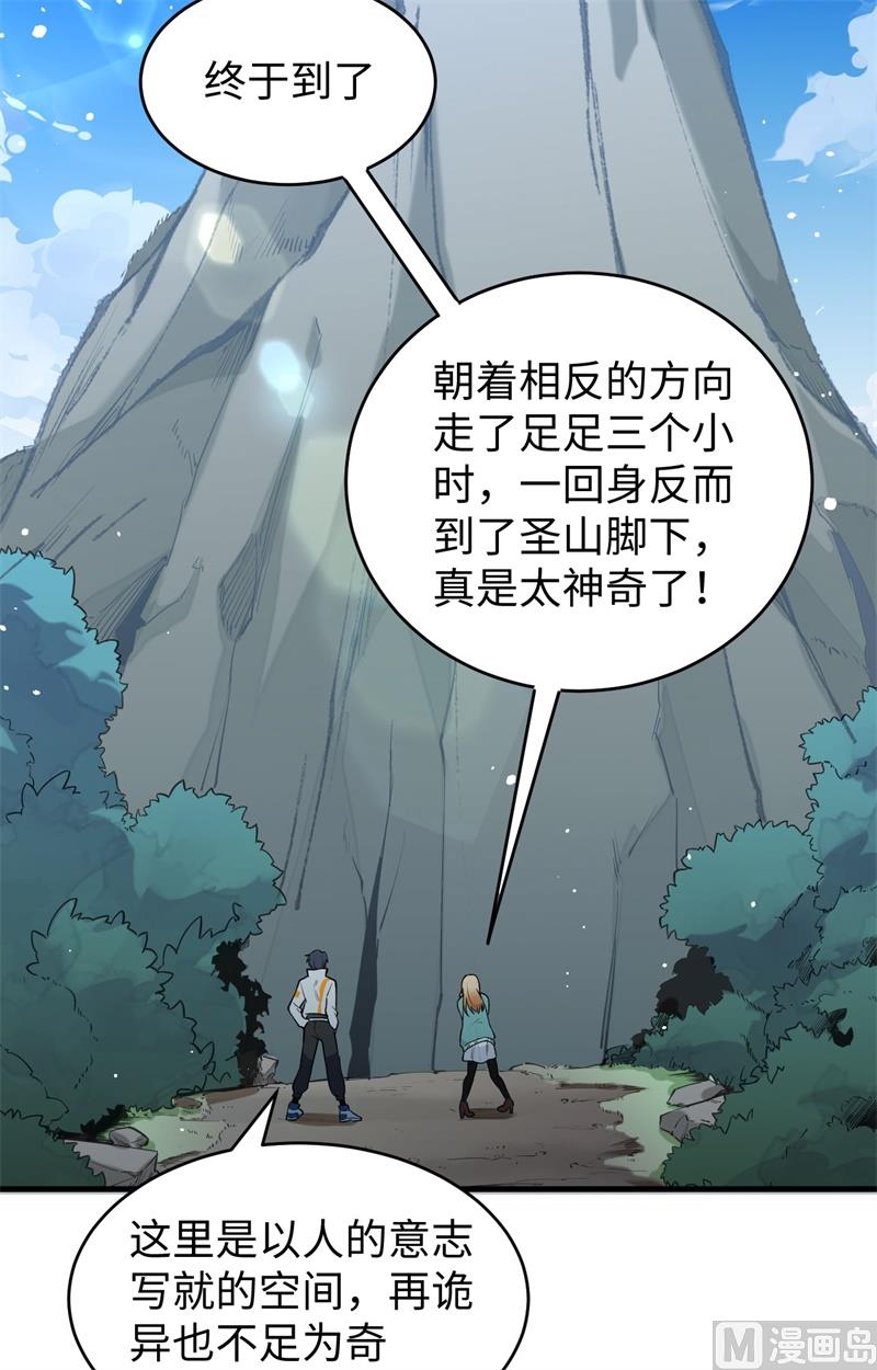 第 58 页