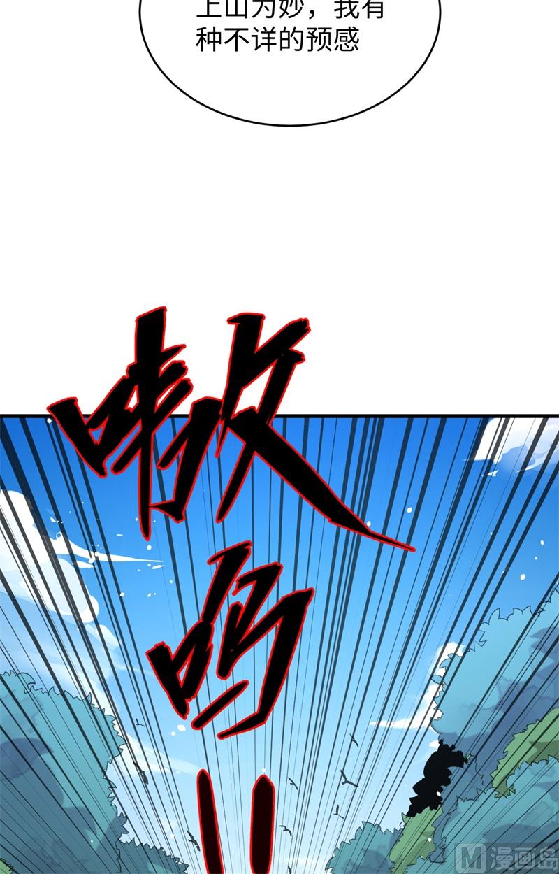 第 60 页
