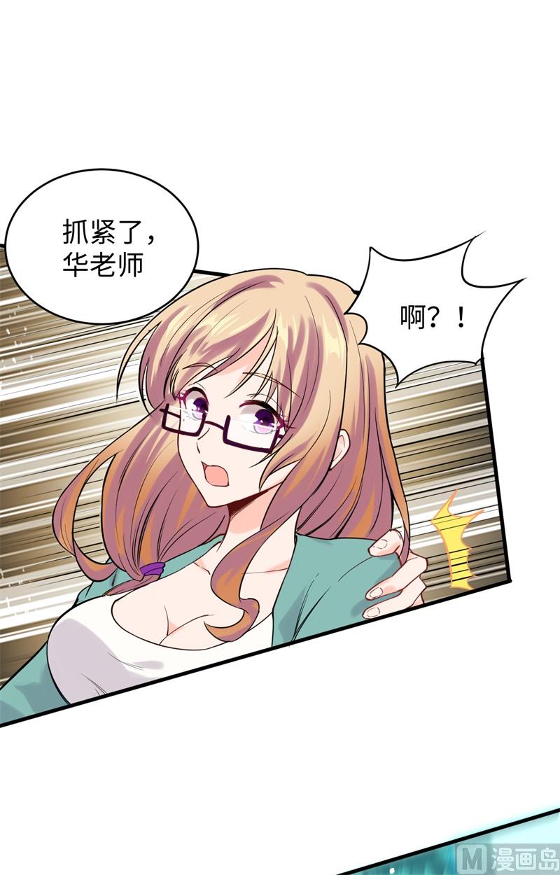 第 31 页