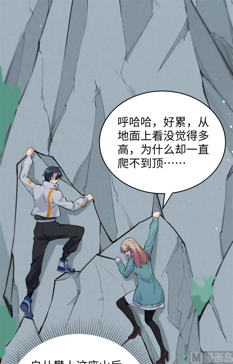 第 41 页