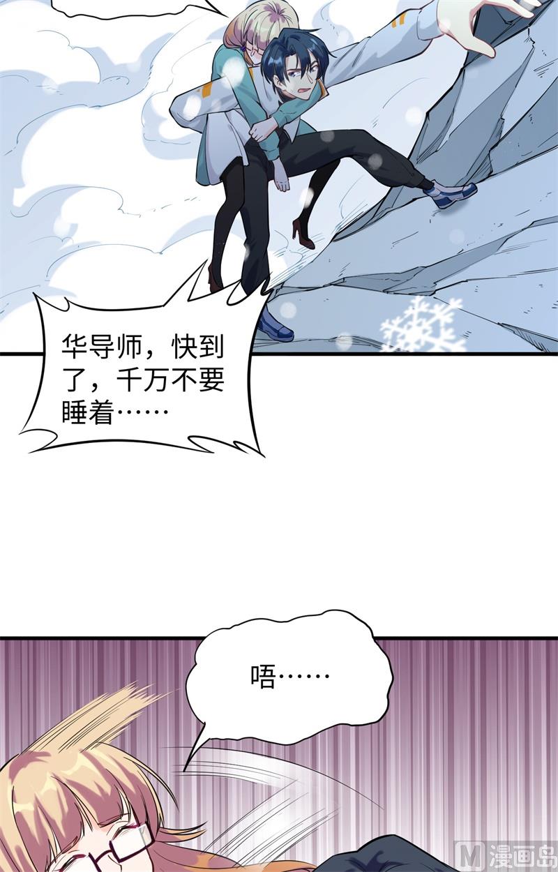 第 54 页