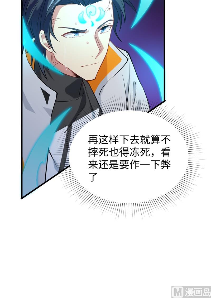 第 59 页