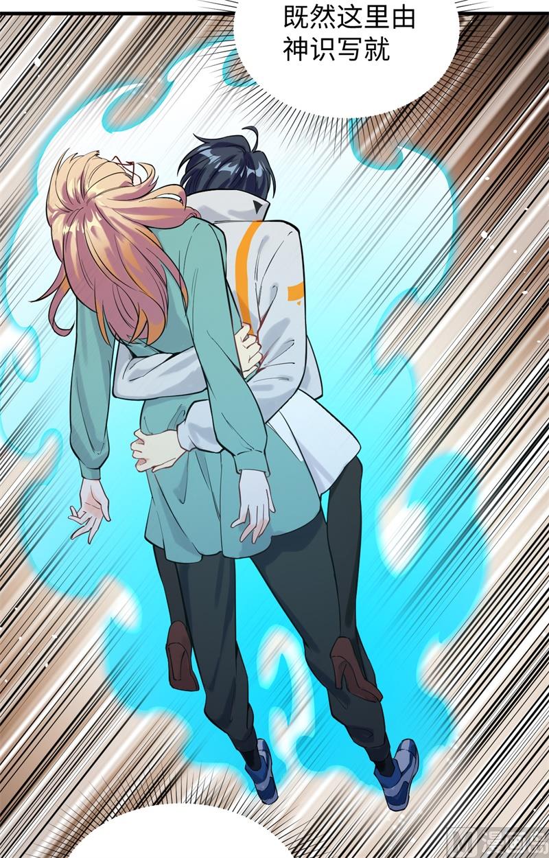 第 61 页