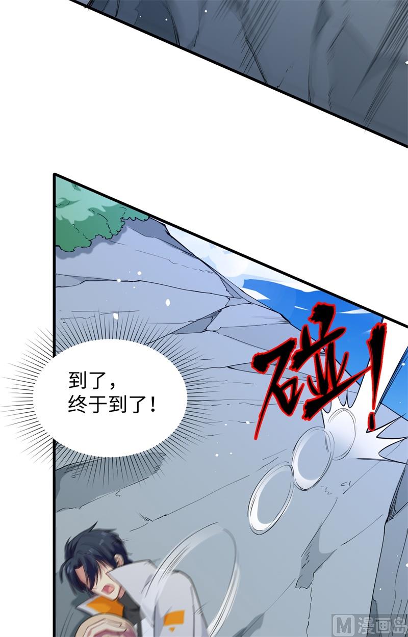 第 65 页