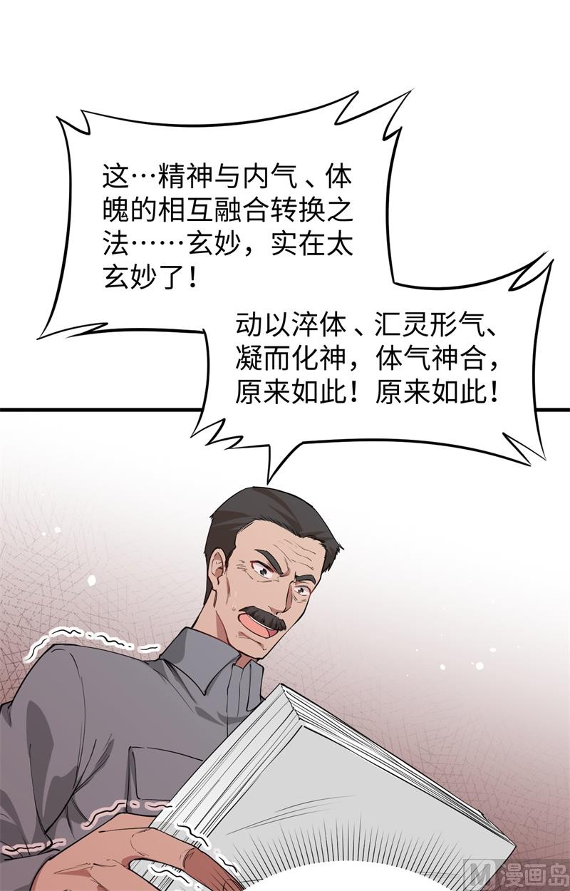 第 36 页