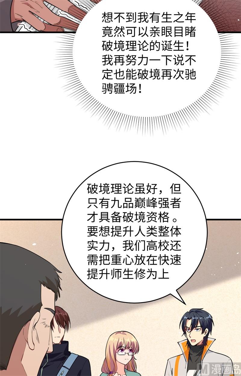 第 37 页
