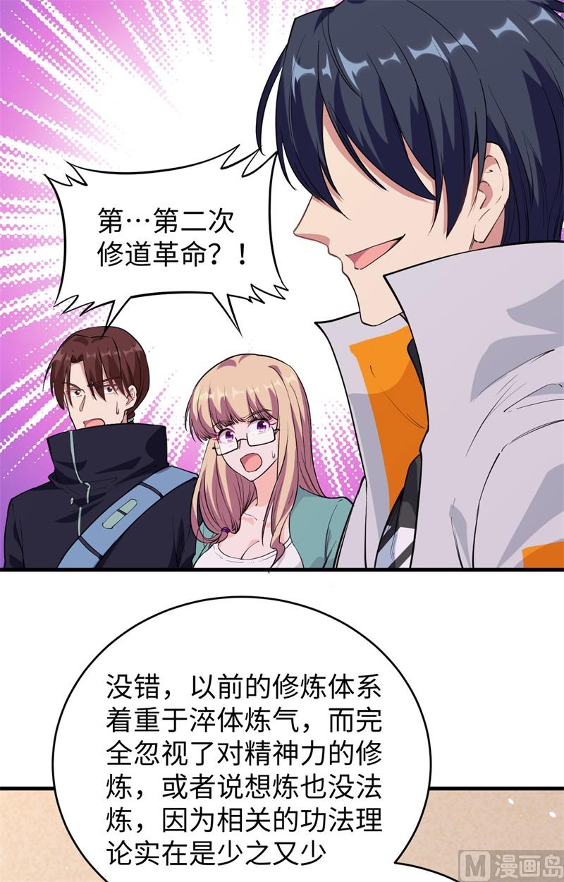 第 40 页