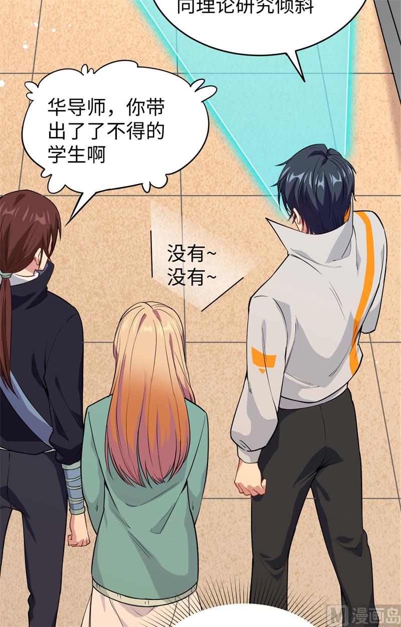 第 48 页