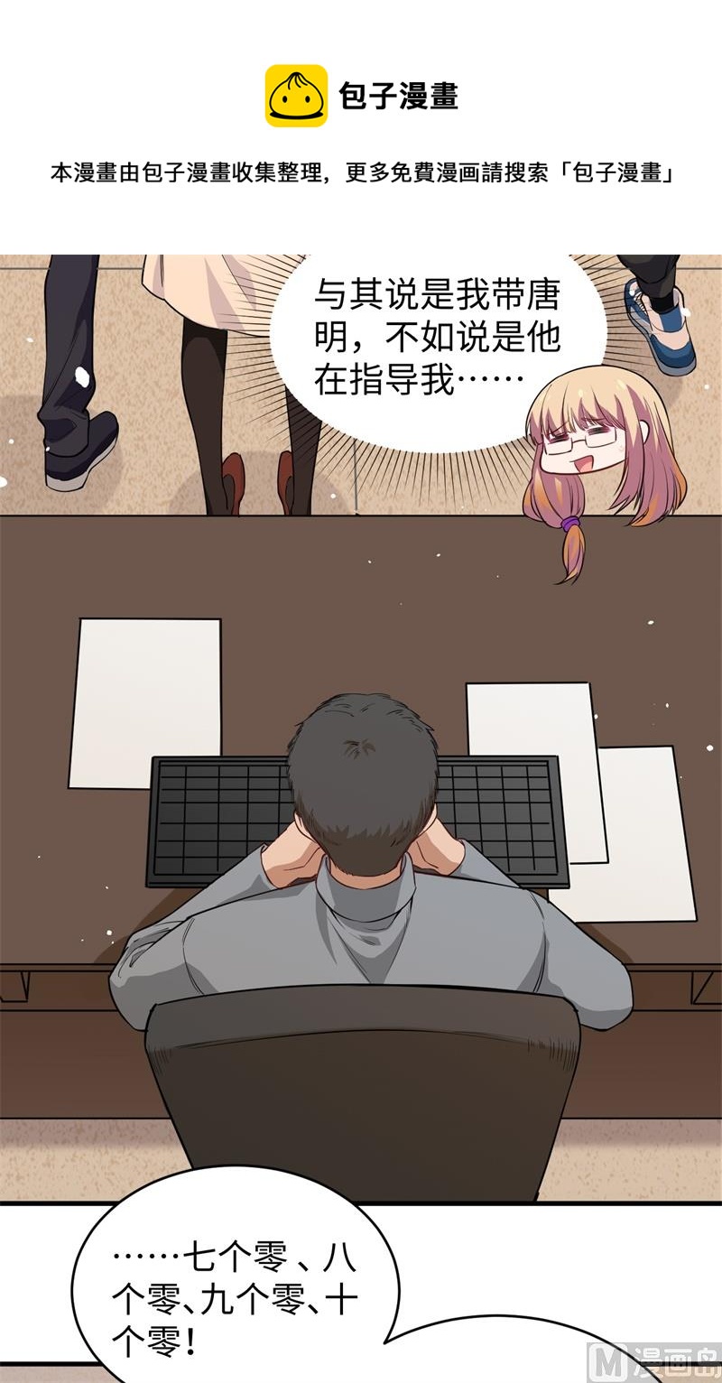 第 49 页