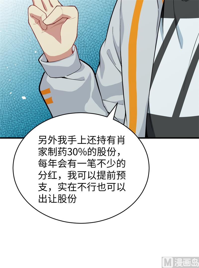 第 53 页