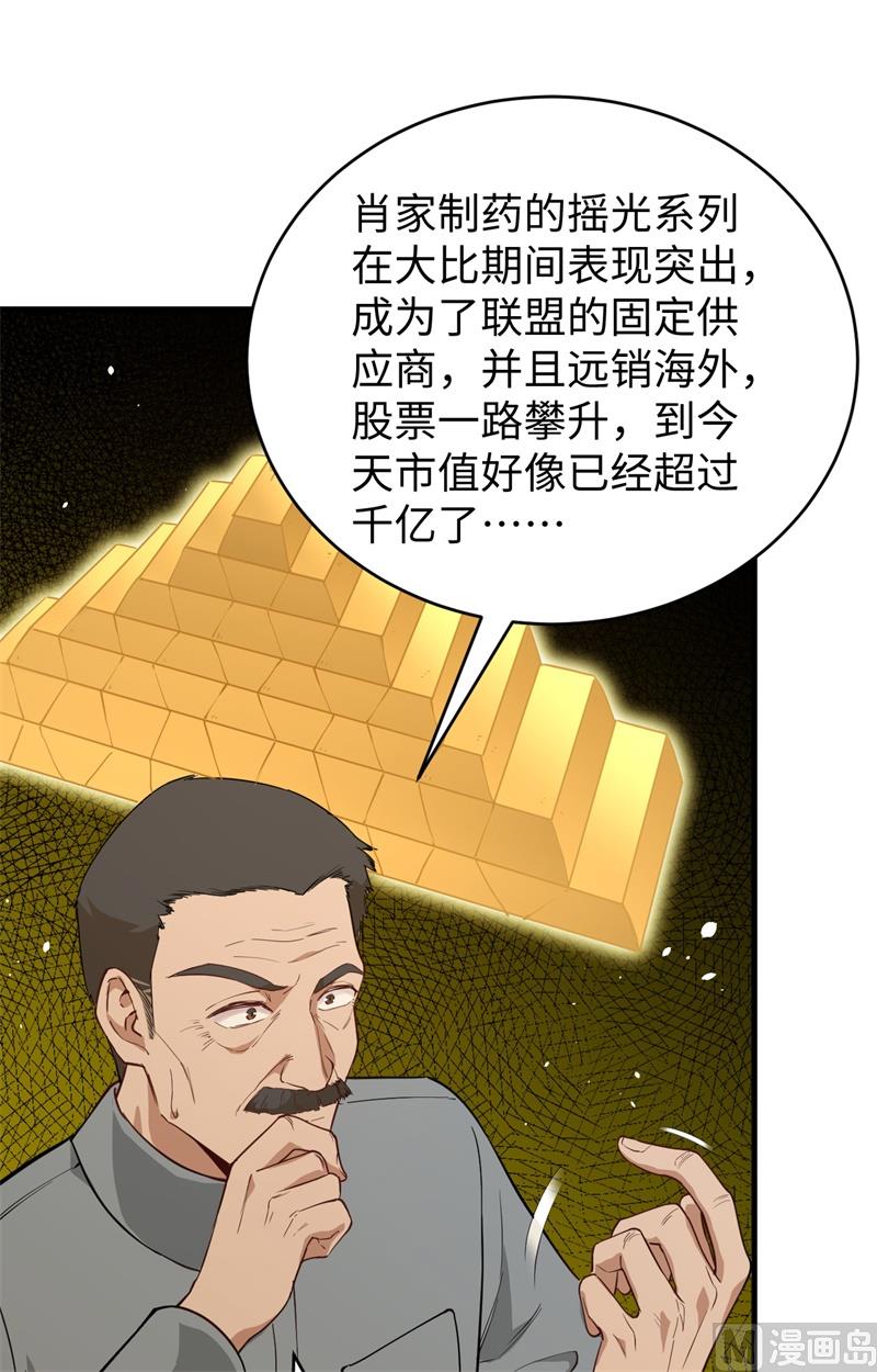 第 55 页