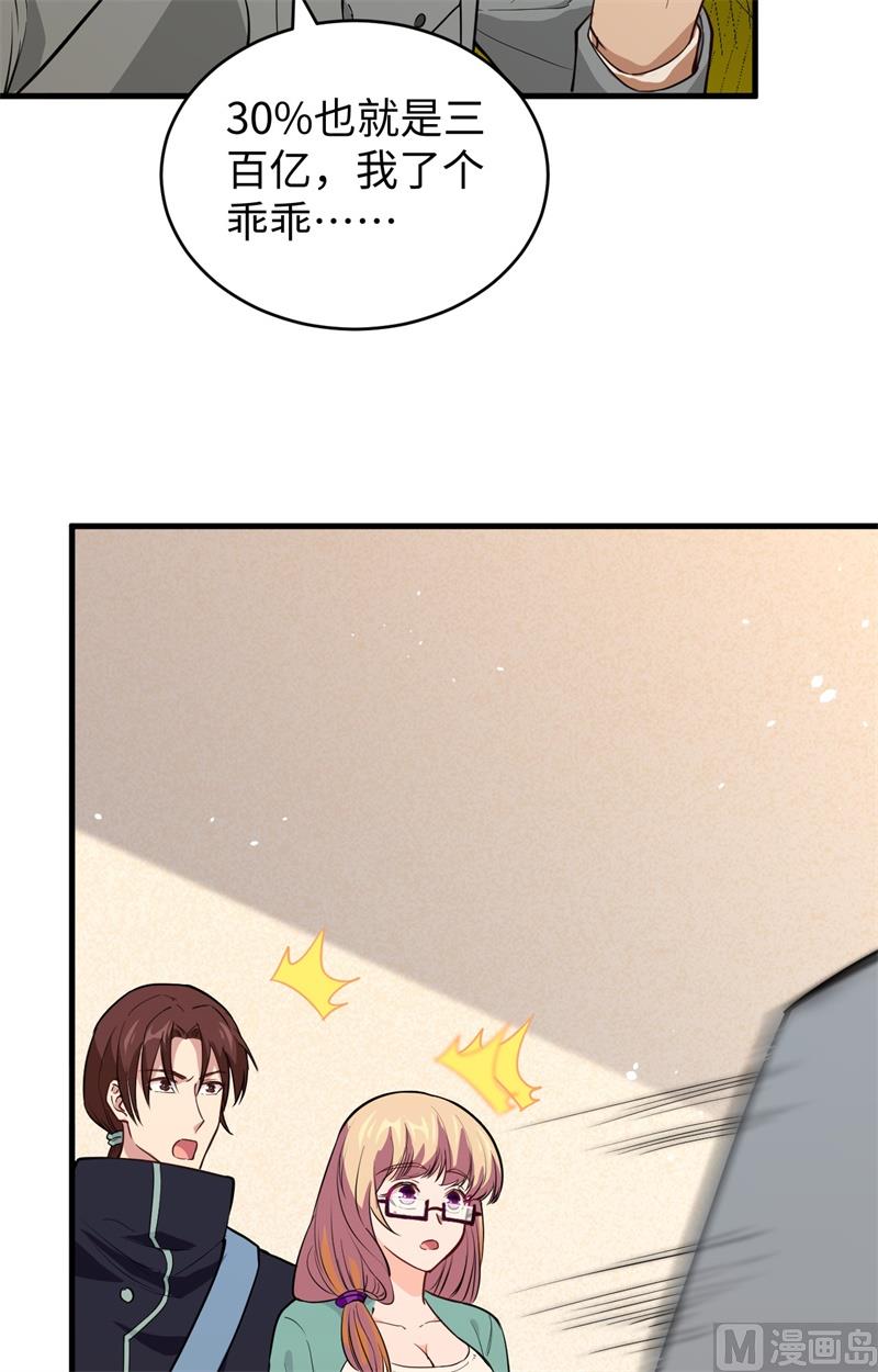 第 56 页