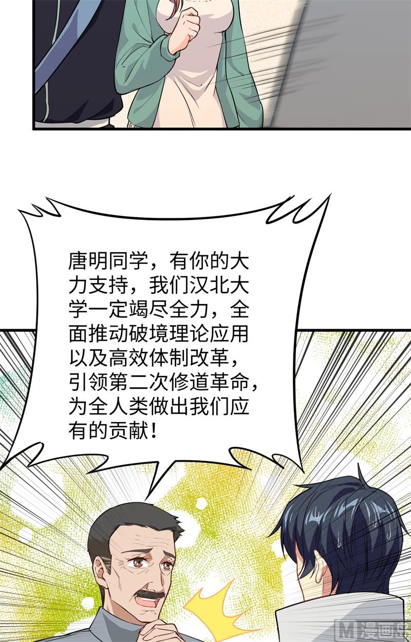 第 57 页