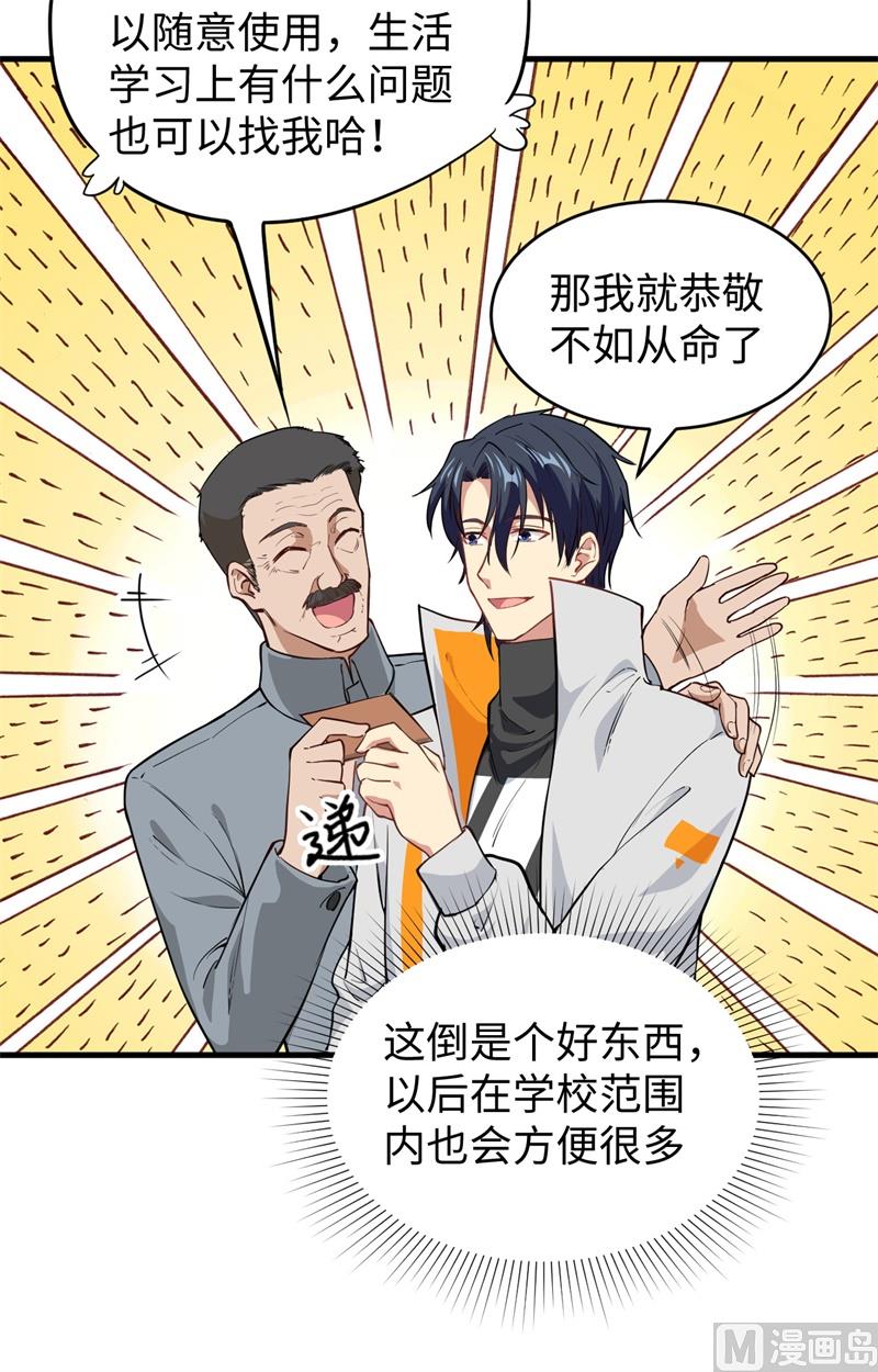 第 59 页