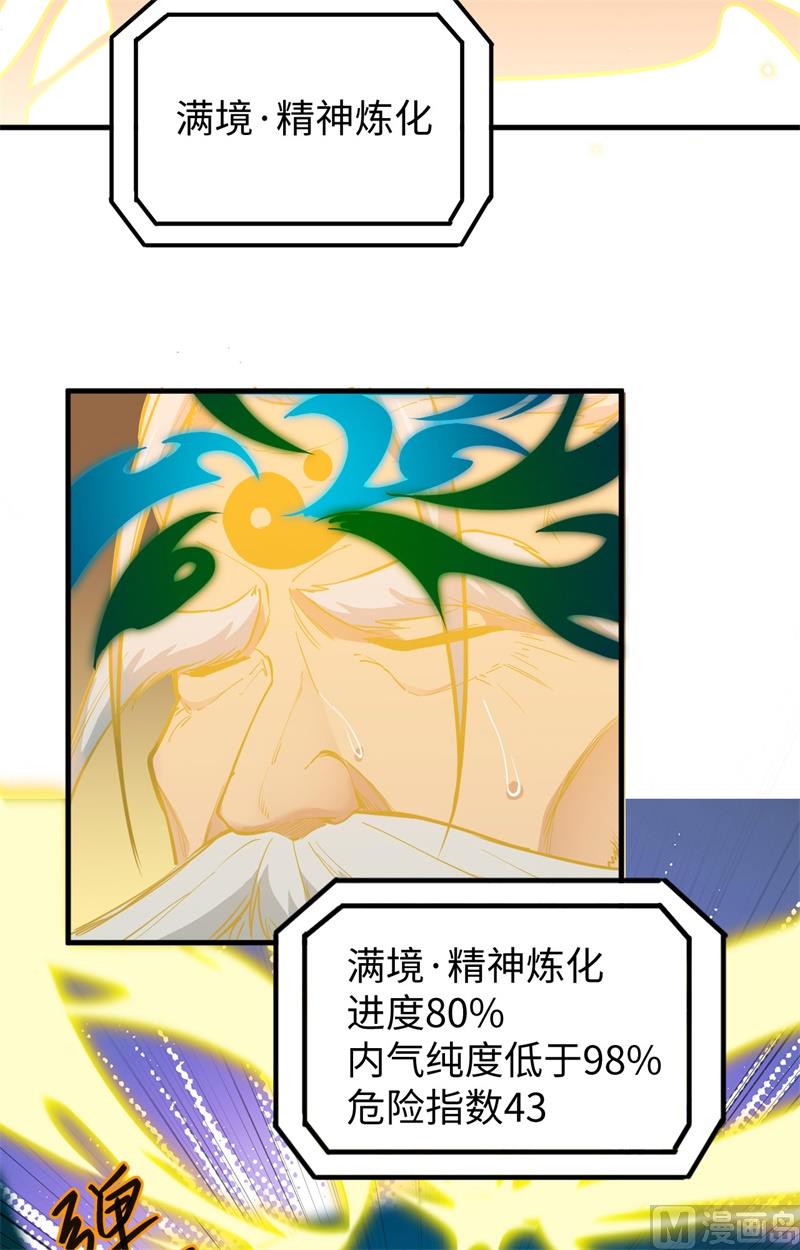 第 37 页