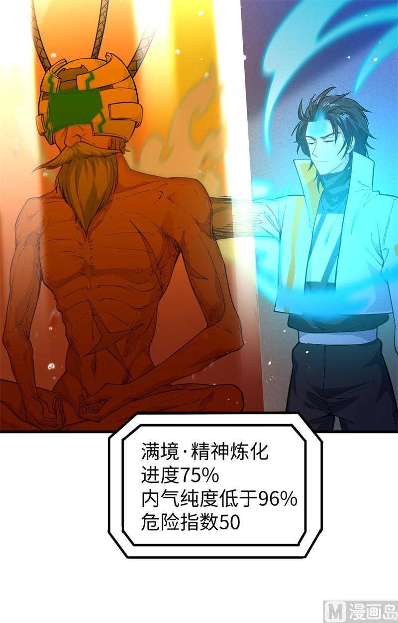 第 39 页