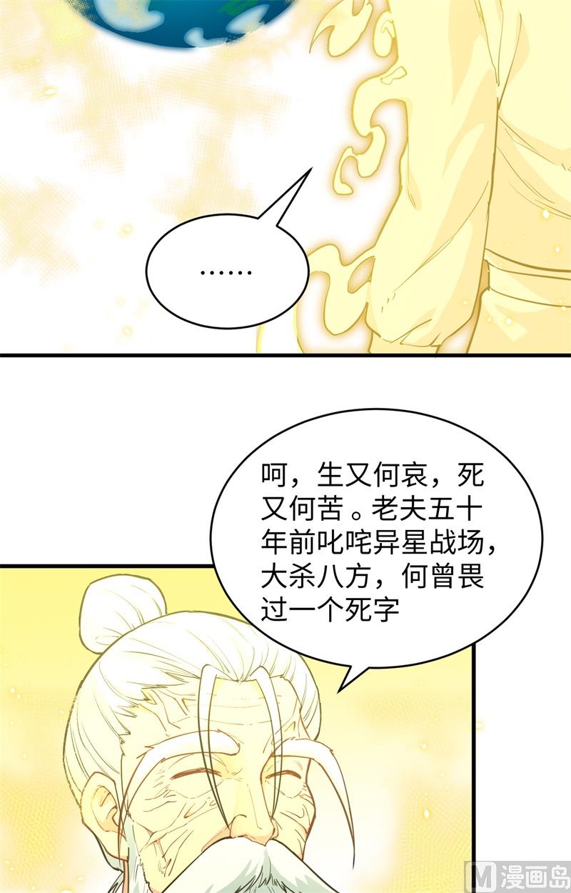 第 41 页