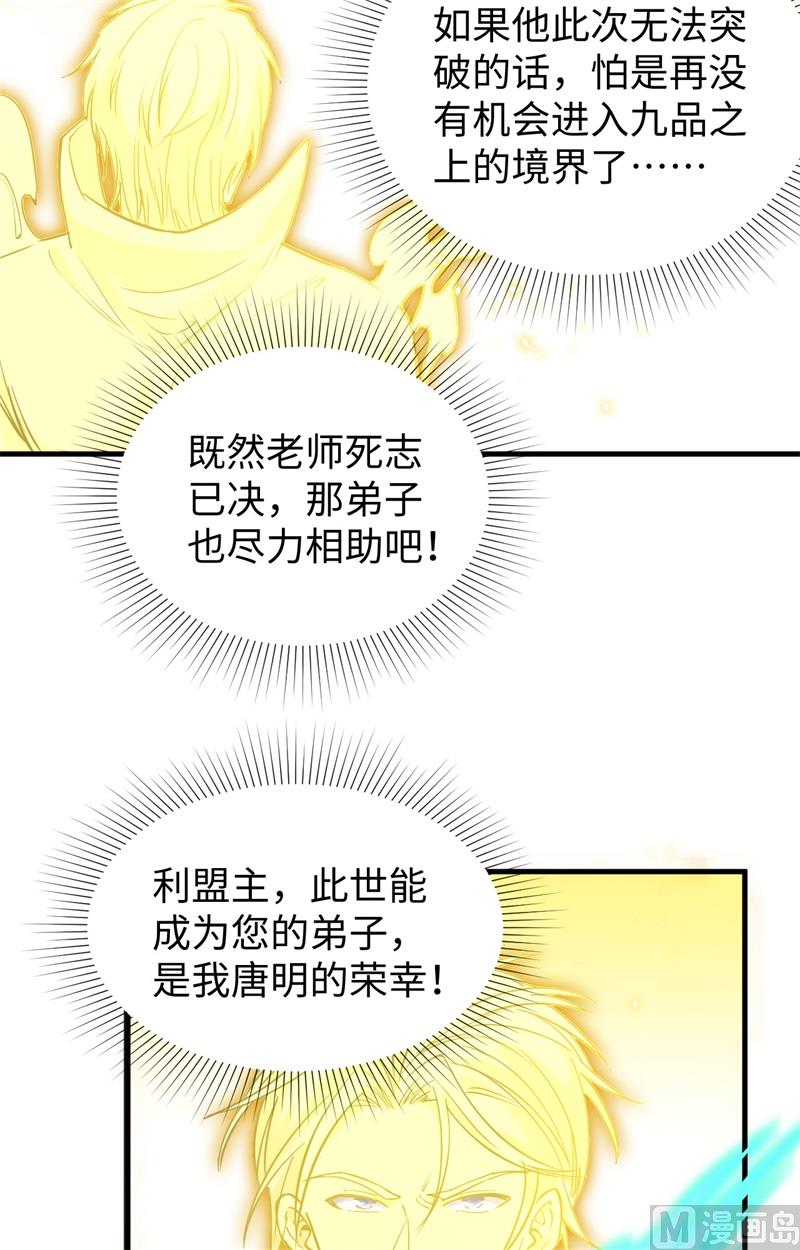 第 46 页