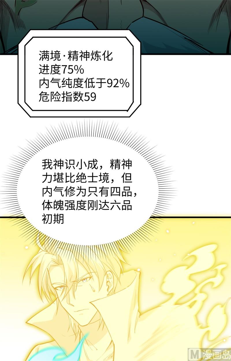 第 52 页