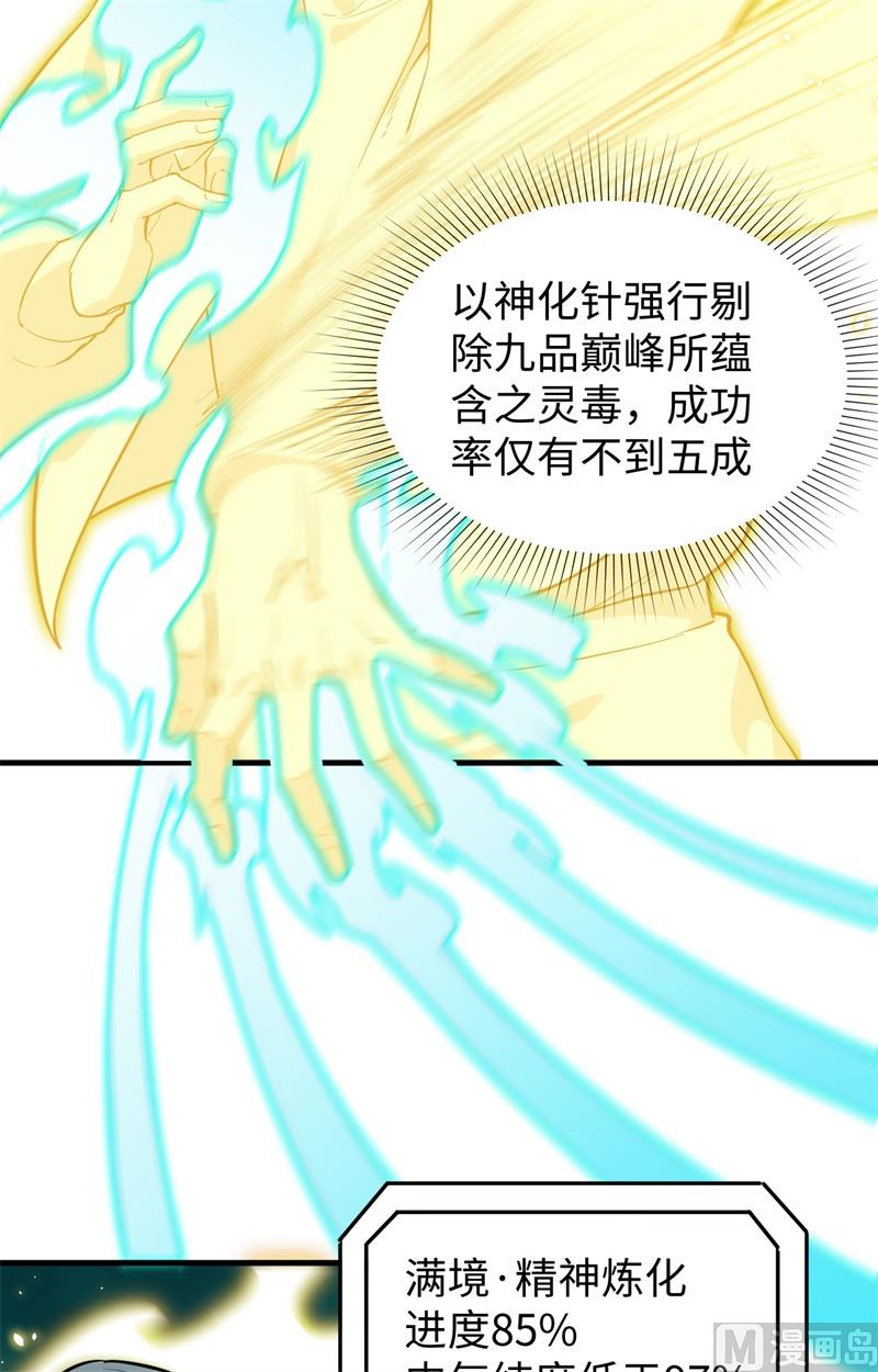 第 53 页