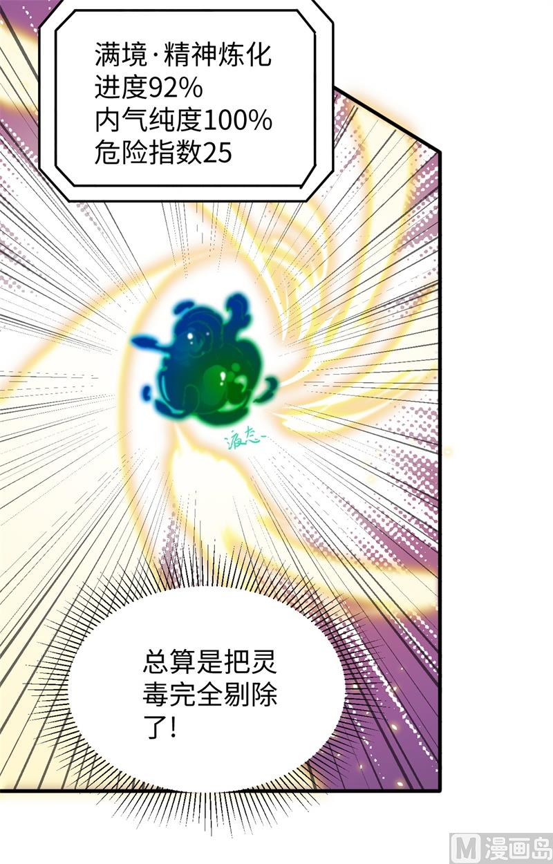 第 56 页