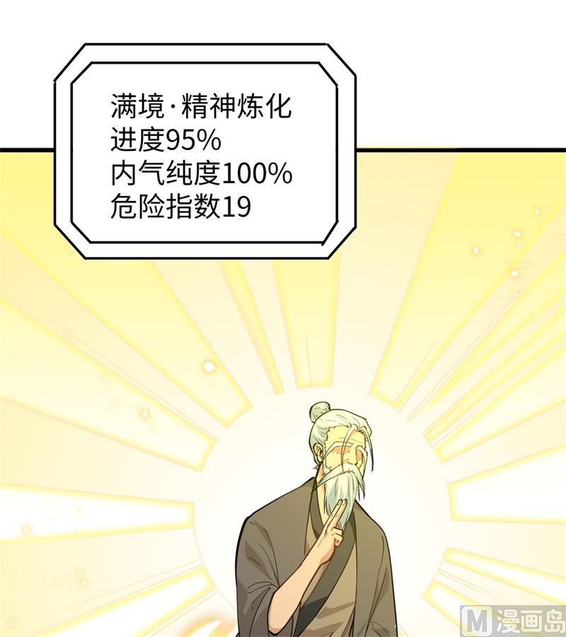 第 57 页