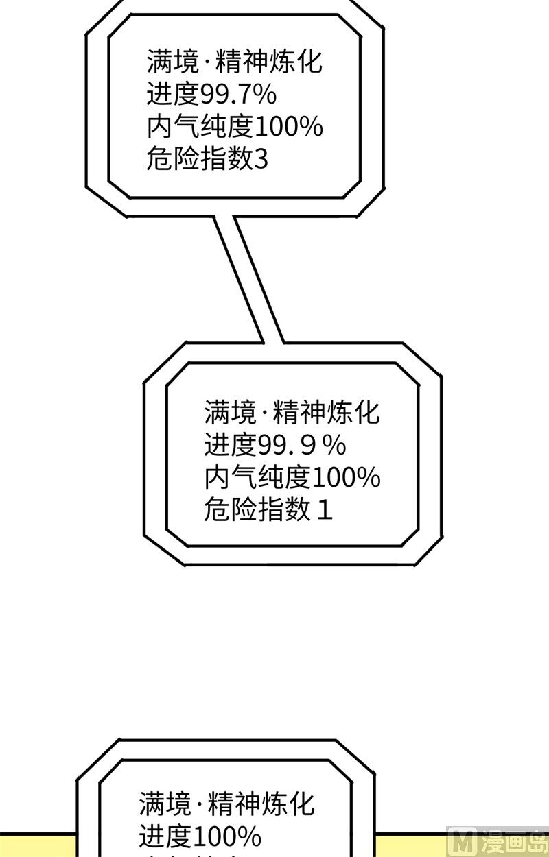 第 60 页