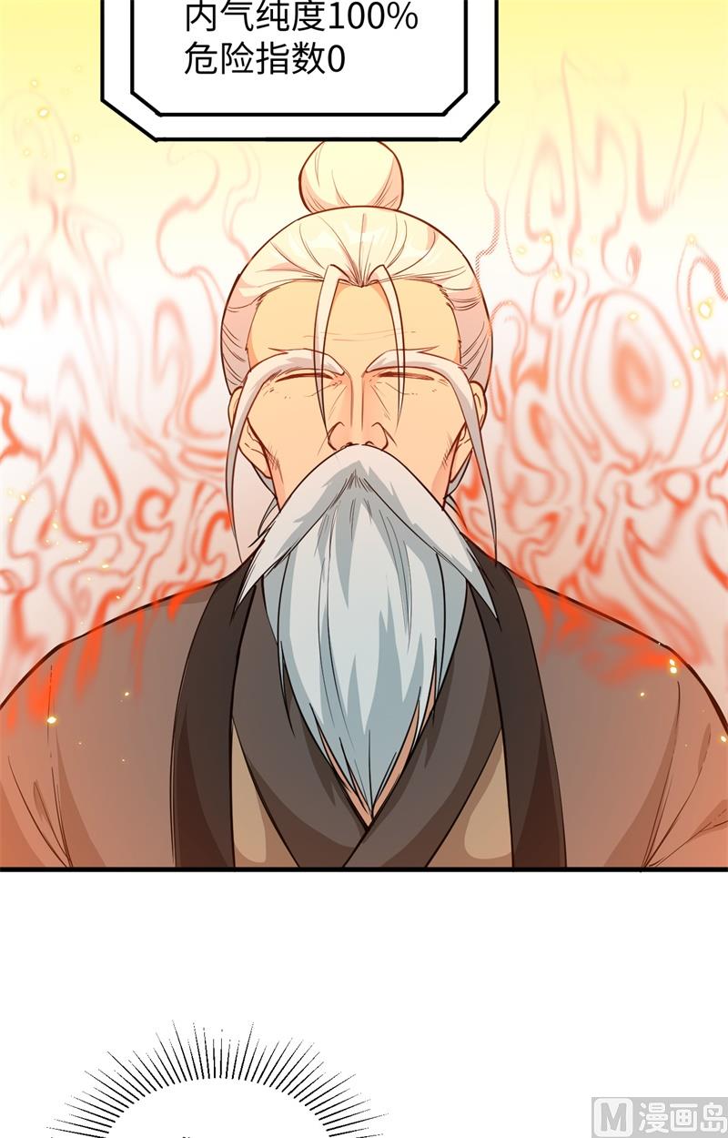 第 61 页