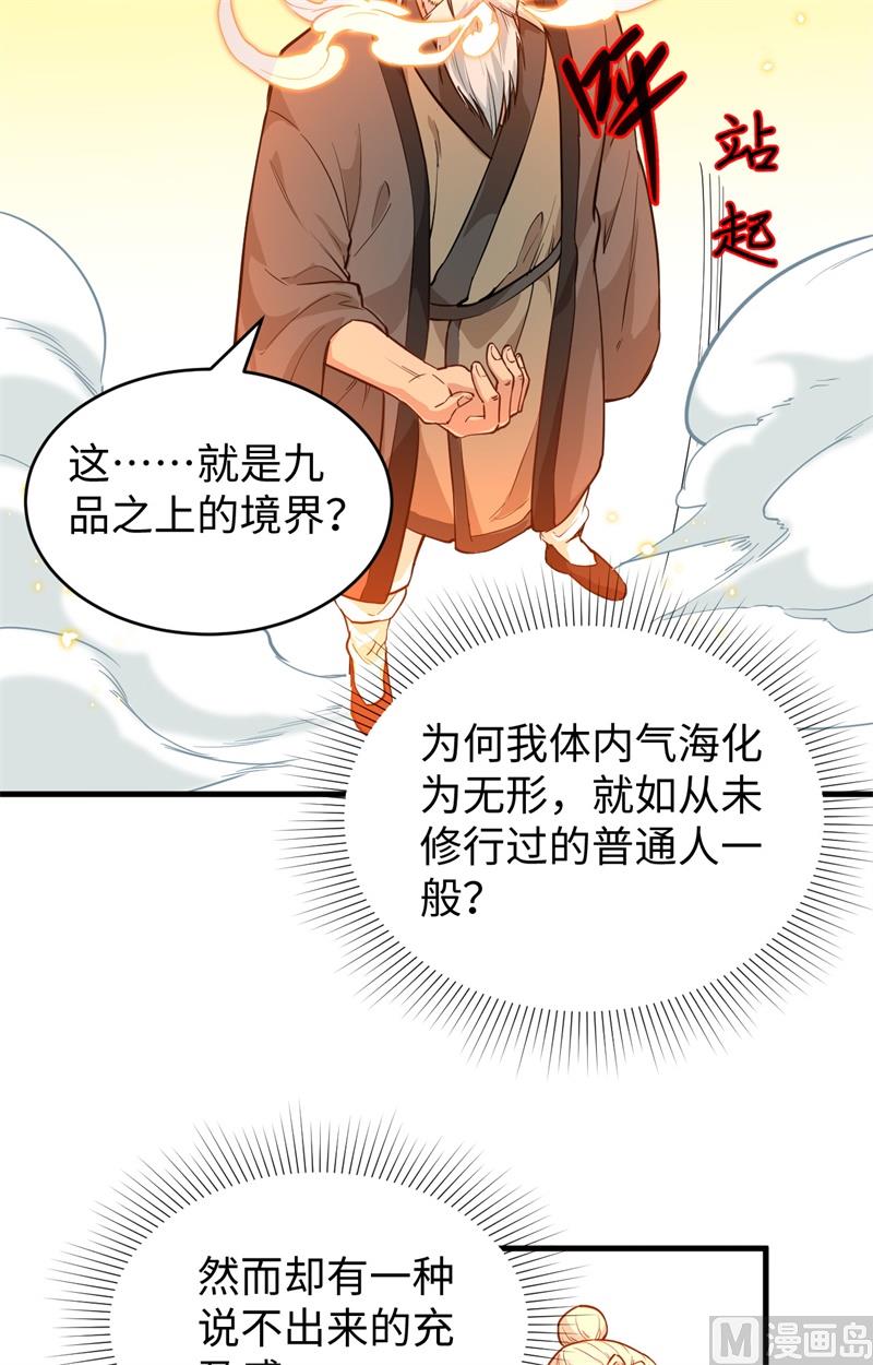 第 63 页