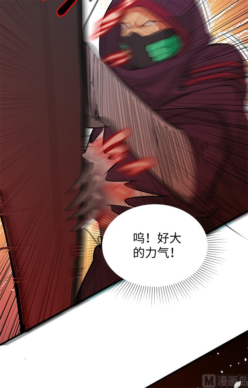 第 33 页