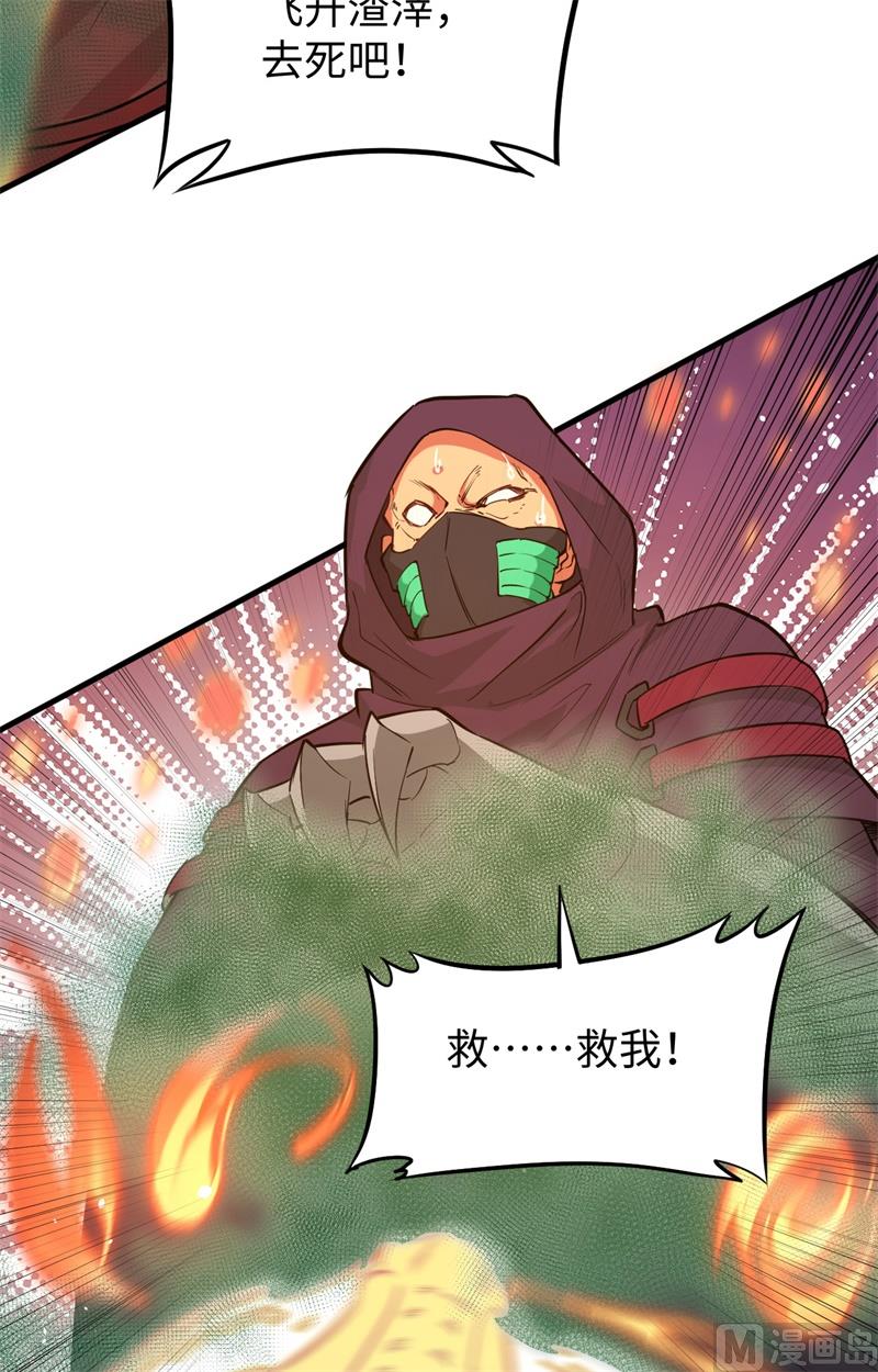 第 56 页