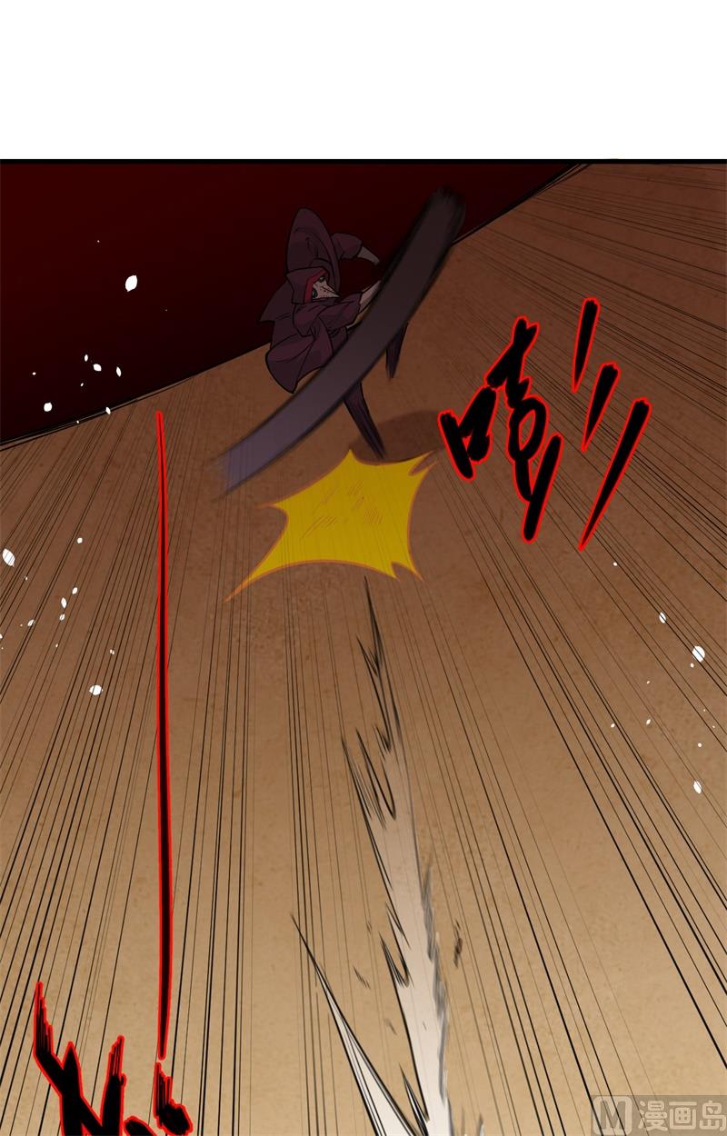 第 61 页