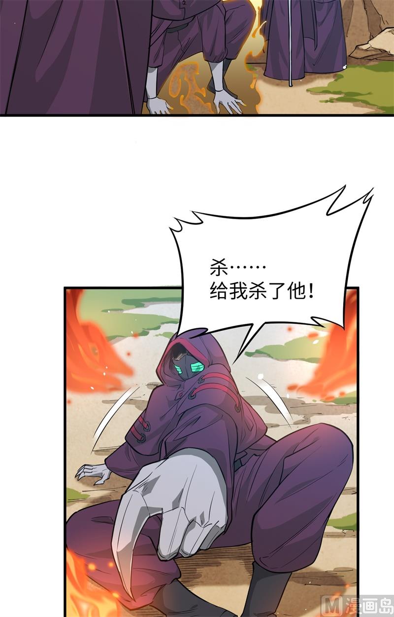 第 64 页