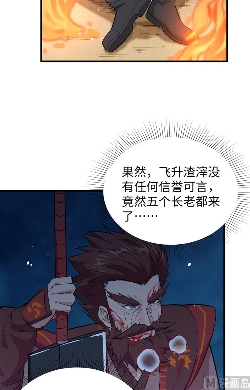 第 65 页