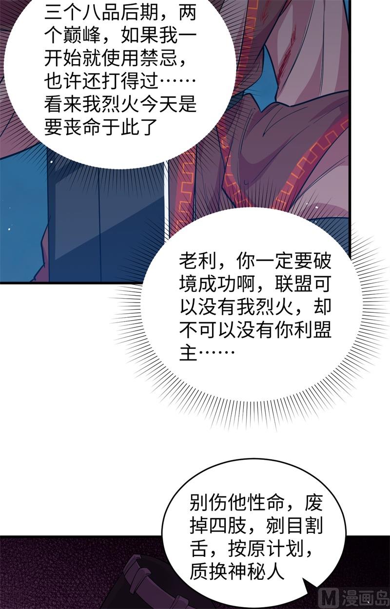 第 66 页